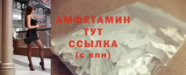 винт Бронницы