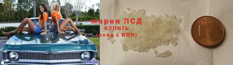 LSD-25 экстази ecstasy  где можно купить   kraken ссылки  Батайск 